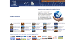 Desktop Screenshot of hotelbase.gr