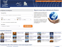 Tablet Screenshot of hotelbase.gr